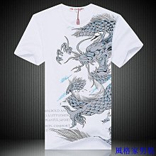 加大尺碼--個性塗鴉九宮格大象印圖休閒圓領短袖上衣(黑.紫L-3L)-U787眼圈熊中大尺碼 歷史價格詳細信息