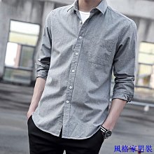 牛津紡襯衫 男 白襯衫 長袖襯衫 修身 休閒襯衫 大襯衫 男士長袖襯衫 商務男士潮流襯衣 簡約 質感 素色 歷史價格詳細信息