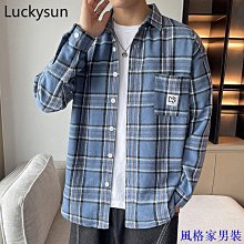 【24H出貨】襯衫 長袖襯衫 男士商務休閒格子襯衫 抗皺免燙春夏休閒長袖襯衫 百搭襯衫 男生工作襯衫 現貨實拍 歷史價格詳細信息