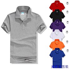 短袖翻領POLO衫工作服定制t恤文化廣告衫企業訂工衣印字刺繡logo 歷史價格詳細信息