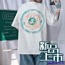 2024大學T短袖夏季短袖男純色t恤韓版潮流休閒polo衫翻領男裝青年純棉體恤-22號穿搭 歷史價格詳細信息