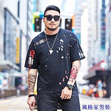 大尺碼T恤             大尺碼男裝夏季新款潮胖子短袖T恤男加肥加大寬鬆肥佬體恤-正正男裝 歷史價格詳細信息