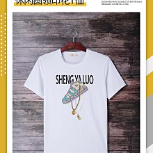 胖子印花短袖t恤男士圓領寬松大碼男商務休閑加肥加大短袖T恤男胖-靚仔男裝 歷史價格詳細信息