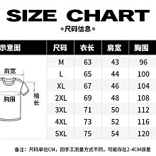 短袖T恤情侶遮肉寬松氣質T恤外貿港風表情冰絲半袖女夏短袖T恤男 價格比較,價格查詢,歷史價格詳細信息