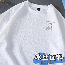 短袖 T恤 夏季潮牌短袖T恤男士寬鬆ins短袖個性高級設計感歐美休閒嘻哈潮流男裝夏季套裝 短褲 歷史價格詳細信息