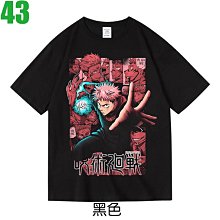 日本卡通咒术回战oversize复古vintage水洗蜡染直喷印花 宽松T恤 歷史價格詳細信息