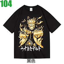 【火影忍者 NARUTO 培因六道】【M尺寸】OVERSIZE落肩版型短袖漫畫動漫動畫T恤(現貨供應 下標後可立即出貨) 歷史價格詳細信息