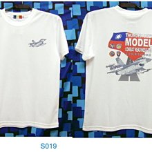 空軍  TF-104G　1/48 完成品         小敏模型 歷史價格詳細信息
