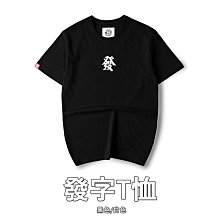 潮T 文字T 情侶T 情侶裝 純棉長袖T MIT台灣製【YL0894】宇宙甜心 銀河甜心 喜怒哀樂 快速出貨 歷史價格詳細信息
