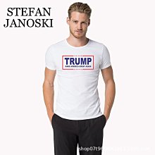 政治選舉收藏品~民眾黨黃珊珊大張DM/萬華吳怡萱面紙,DM.小物/許淑惠里長面紙 歷史價格詳細信息