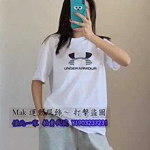 Under Armour 安德瑪 越野跑鞋 HOVR DS Ridge TR 男鞋 綠 粉紅 黃金大底 緩衝 運動鞋 UA 3025852305 歷史價格詳細信息