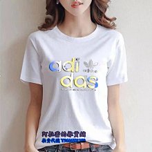 adidas 圓領T恤短袖 OTR COOLER TEE 男 - H59885 歷史價格詳細信息