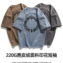 美式西海岸Polo衫男短袖夏季潮牌潮流半拉鍊大學T撞色翻領短袖體恤-22號穿搭 歷史價格詳細信息