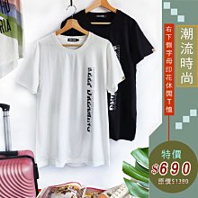 新掀貨服飾-ㄧ般尺碼❤️男、女款-KINGO❤️機能速乾透氣?連帽外套-K41501-黑 歷史價格詳細信息