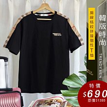 新掀貨服飾-ㄧ般尺碼❤️男、女款-KINGO❤️機能速乾透氣?連帽外套-K41501-黑 歷史價格詳細信息