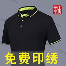夏季男短袖工作服定制T恤工衣廠服翻領廣告衫polo衫定做印字logo 歷史價格詳細信息