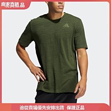 ❤袋鼠購&專櫃直出❤Adidas愛迪達背心男夏正品2023跑步訓練運動透氣無袖T恤 HE4647 歷史價格詳細信息