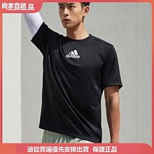 ❤袋鼠購&專櫃直出❤Adidas愛迪達背心男夏正品2023跑步訓練運動透氣無袖T恤 HE4647 歷史價格詳細信息