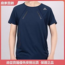 ❤袋鼠購&專櫃直出❤Adidas愛迪達背心男夏正品2023跑步訓練運動透氣無袖T恤 HE4647 歷史價格詳細信息