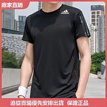 ❤袋鼠購&專櫃直出❤Adidas愛迪達背心男夏正品2023跑步訓練運動透氣無袖T恤 HE4647 歷史價格詳細信息