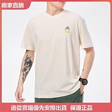 ❤袋鼠購&專櫃直出❤Adidas愛迪達背心男夏正品2023跑步訓練運動透氣無袖T恤 HE4647 歷史價格詳細信息
