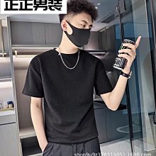潮牌華夫格短袖T恤男士夏季假兩件寬松半袖體恤薄款圓領男裝t-正正男裝 歷史價格詳細信息