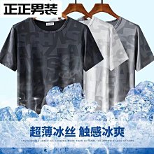 2023夏季男士短袖休閑寬松時尚卡通印花簡約情侶T恤潮 BWDAD2884-靚仔男裝 歷史價格詳細信息