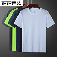 夏季速干t恤男裝戶外大碼冰絲短袖運動T恤 團體印制 短袖上衣男 男生T恤 短t 素t 運動健身 排汗衫 歷史價格詳細信息