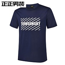 森斯漫高速吹風機負離子護髮大功率速幹家用靜音吹風機 歷史價格詳細信息