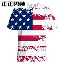 新款新品3d數碼印花四面彈男士休閑長袖銷售批發休閑襯衫 歷史價格詳細信息