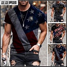 外貿男裝3D印花男式襯衣潮豹紋圖秋季時尚長袖花襯衫 歷史價格詳細信息