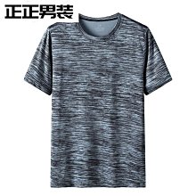 男圓領印圖短袖衫排汗/快乾/涼爽~~夏天炎熱不可缺上衣-(圖案:take it easy) 歷史價格詳細信息