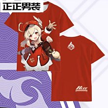 原神夏洛蒂楓丹cos服游戲蒸汽鳥報社記者衣服裙帽子女裝全套C服【吉星動漫】 歷史價格詳細信息