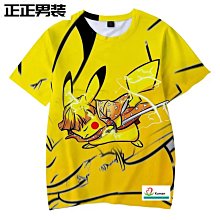 新款新品3d數碼印花四面彈男士休閑長袖銷售批發休閑襯衫 歷史價格詳細信息