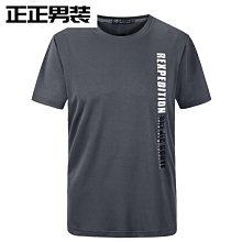 新款短袖T恤BYRRBAAT男女同款黑色 白色 紅色時尚潮流原創直銷-靚仔男裝 歷史價格詳細信息