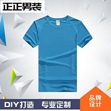 男圓領印圖短袖衫排汗/快乾/涼爽~~夏天炎熱不可缺上衣-(圖案:take it easy) 歷史價格詳細信息