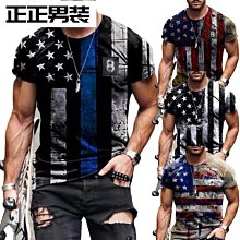 【星月】外貿 男式韓版修身西服套裝新郎伴郎結婚禮服三件套男潮 歷史價格詳細信息