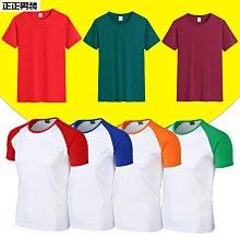 工作服定制翻領短袖廣告衫夏季T恤工衣polo衫定做文化衫印字logo 歷史價格詳細信息