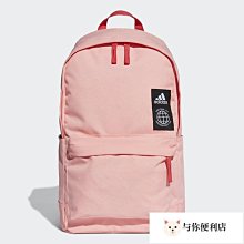 ADIDAS CLAS BP FABRIC 男女後背包 GL0892 粉紅 歷史價格詳細信息