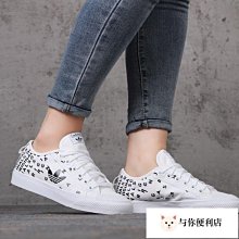 【adidas 愛迪達】NIZZA PRIDE 休閒鞋 男 女 多色(GW2419) 歷史價格詳細信息