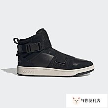 Adidas HOOPS 2.0 白粉 高筒 皮質 藍球 運動鞋 女款 NO.J1021【新竹皇家 FY6020】 歷史價格詳細信息
