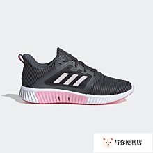 【ADIDAS】VENT CLIMACOOL 跑步鞋 男鞋 白色-HQ4183 歷史價格詳細信息