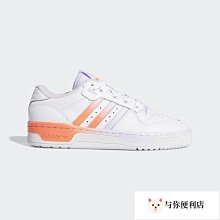 【ADIDAS】RIVALRY LOW W 女 休閒鞋-IF6240 歷史價格詳細信息