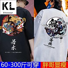 150公斤 大尺碼男裝 8XL大碼工字背心男 加肥加大特大碼胖子男士莫代爾背心休閒寬鬆大號肥佬老年跨欄夏季弔帶汗衫 歷史價格詳細信息