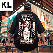 韓版中大尺碼男裝加大尺碼短袖T恤 寬鬆 150公斤內可穿 顯瘦新款學生潮T情侶短袖加肥加大尺碼休閒半截袖青年寬鬆 歷史價格詳細信息