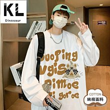 100%純棉長袖 蠟筆小新秋季打底衫男大學T男潮流圓領純棉長袖T恤男女生打底 歷史價格詳細信息