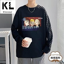 100%純棉長袖 蠟筆小新秋季打底衫男大學T男潮流圓領純棉長袖T恤男女生打底 歷史價格詳細信息