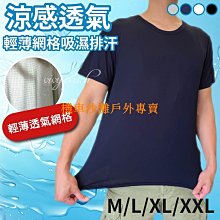 【機車沙灘戶外專賣】網紅防曬衣 夏季戶外運動服 釣魚防曬服冰涼感連帽遮陽衣 透氣上衣冰絲速幹寬松男外套 海島度假野餐露營防曬衣 歷史價格詳細信息