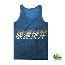 涼感男背心吸濕排汗杉寬肩背心運動背心健身快乾透氣涼感衣男生背心無袖內衣乾爽舒適打底衫單穿內搭居家四季皆可穿-毛毛男裝 歷史價格詳細信息