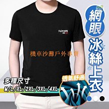 【機車沙灘戶外專賣】旋轉化妝架 收納盒 梳妝台收納架 品口紅收納 桌面整理置物架 網紅收納架 歷史價格詳細信息